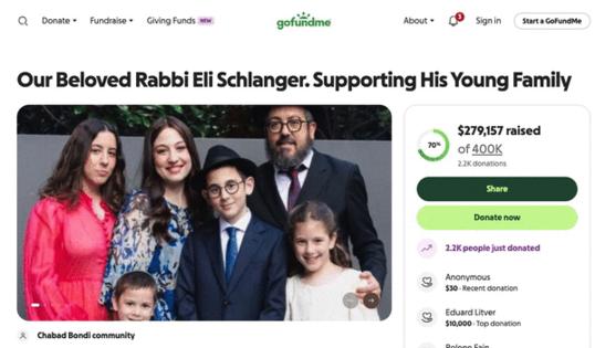 GoFundMe screenshot/TNS/TNS