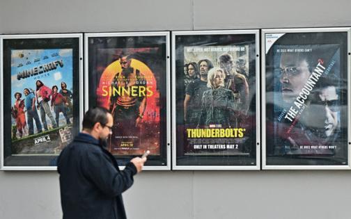 Frederic J. Brown/AFP/Getty Images North America/TNS