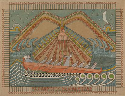 'The Defense of the Sampo,' by early-20th-century Finnish painter Joseph Alanen, was inspired by tales from the Kalevala. Heritage Images/Hulton Archive via Getty Images