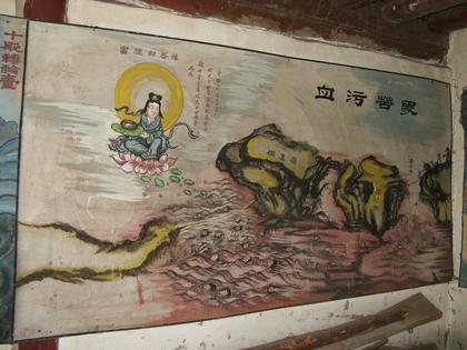 Mural depicting the hell of blood and filth, Dizang Temple, Yunnan, China.
              Megan Bryson, CC BY
