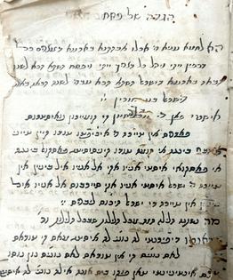 A handwritten Haggadah – or ‘Agada,’ in Ladino – from the late 1800s. The text, which is used during Passover Seders, includes Aramaic, Ladino and Hebrew.
              Bryan Kirschen