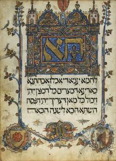 The ‘Sarajevo Haggadah,’ a 14th-century manuscript, originally came from a Sephardic Jewish community in Spain.
              Zemaljski Muzej via Wikimedia Commons