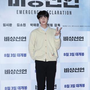 Bang Showbiz / Jin thinks he's the best looking member of BTS