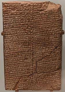 A tablet in the Penn Museum in Philadelphia inscribed with a copy of Enheduanna’s ‘Exaltation of Inanna.’
Masha Stoyanova/Flickr via Wikimedia Commons