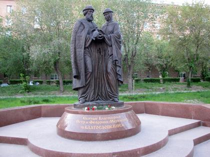 Sts. Peter and Fevronia of Murom have long been symbols of fidelity and marriage in the Russian Orthodox Church.
              Natalia Semenova/Panoramio via Wikimedia Commons, CC BY