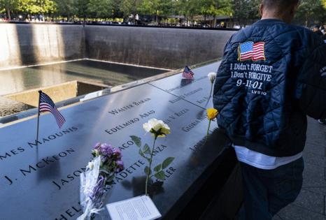 Craig Ruttle/Pool/Getty Images North America/TNS