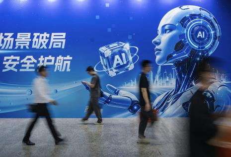 Visitors attend an AI expo on Sept. 22, 2026, in Beijing, China.
Kevin Frayer/Getty Images