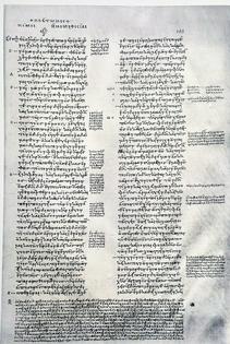 Plato’s ‘Laws,’ written almost 2,400 years ago, explores what is now called constitutional government.
              Codex Parisinus graecus 1807/Bibliothèque Nationale via Wikimedia Commons
