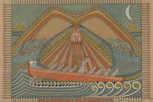 'The Defense of the Sampo,' by early-20th-century Finnish painter Joseph Alanen, was inspired by tales from the Kalevala. Heritage Images/Hulton Archive via Getty Images