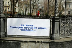 A banner reading, 'Regrettably, Putin did not die today. We are waiting …' hangs in the City Garden of Odesa, Ukraine, on April 1, 2023.   Viacheslav Onyshchenko/Global Images Ukraine via Getty Images News