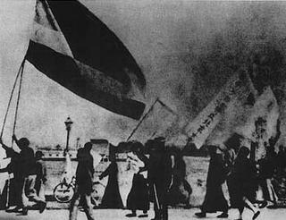 May Fourth Movement